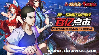 中國驚奇先生手游下載-中國驚奇先生手游正版-中國驚奇先生手游版本大全
