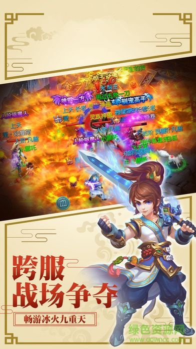 少年仙尊果盤版