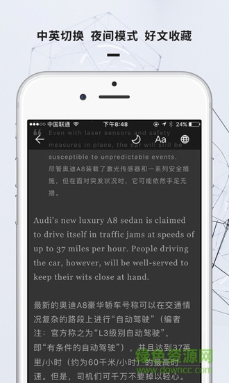 麻省理工科技評論 v0.0.5 官網(wǎng)安卓版 0