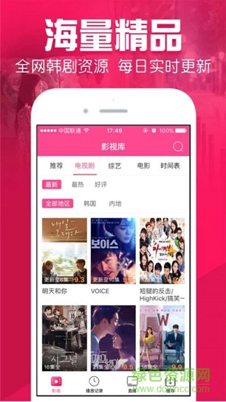 我是追劇狗 v1.1 安卓版 0