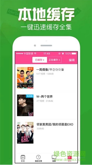 我是追劇狗