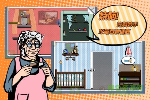 神偷妙手中文 v1.5 安卓無限金幣版 3