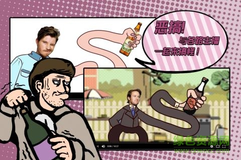 神偷妙手中文 v1.5 安卓無限金幣版 0