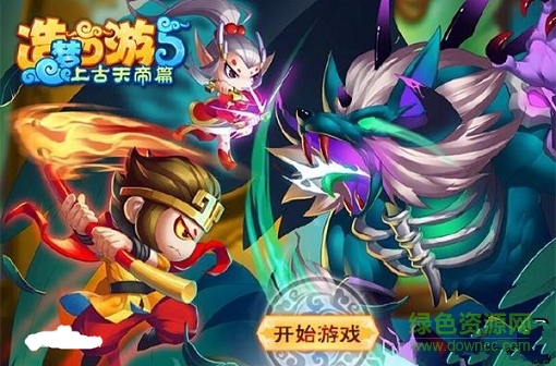 造夢西游5辰時(shí)修改器 v2.4 免費(fèi)最新版 0