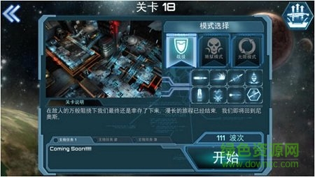 合金爭霸內(nèi)購