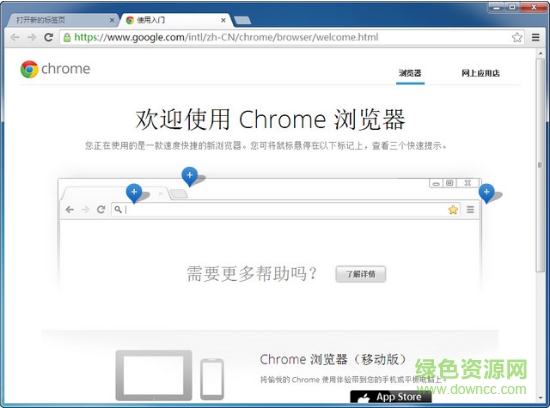 Page Monitor插件0