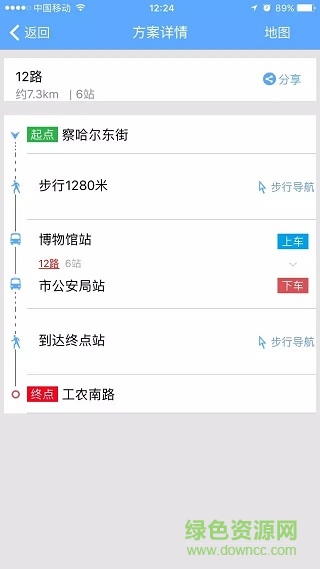 集寧通app下載
