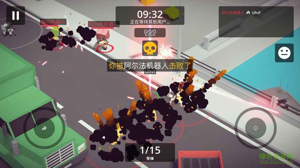 城市大亂斗游戲 v1.0.7 安卓版 1