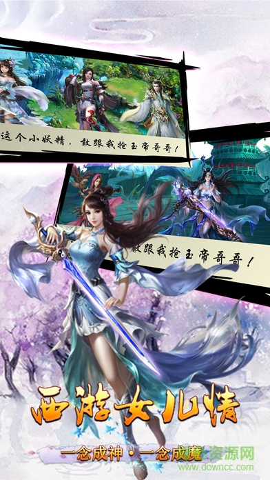 零紀(jì)元九游版 零紀(jì)元九游游戲下載