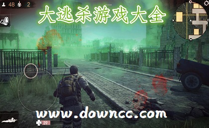 大逃殺游戲