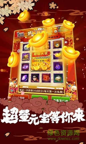 火影忍者傳測(cè)試服 v1.0.0 安卓版 2