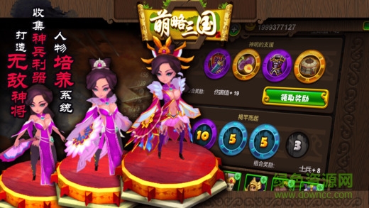 萌略三國 v1.2 安卓版 0