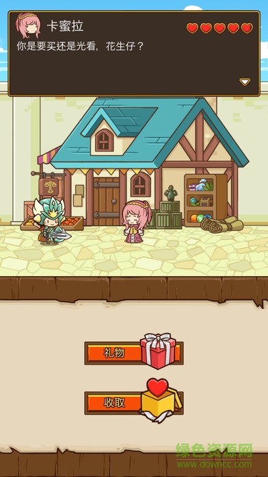 postknight中文漢化版