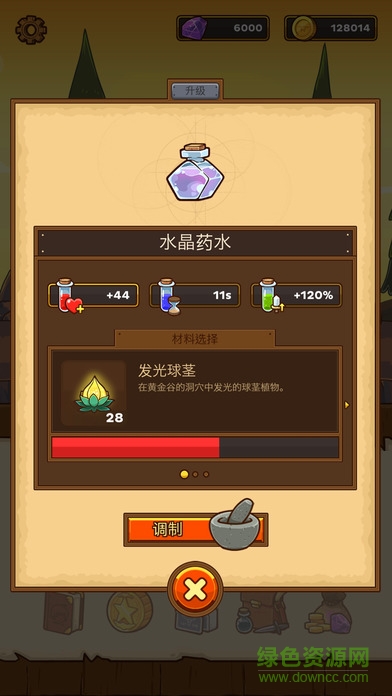 Postknight中文 v1.0.17 安卓漢化版 3