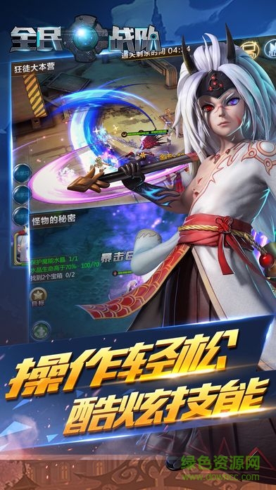 全民機甲戰(zhàn)隊手游 v1.0 安卓版 0