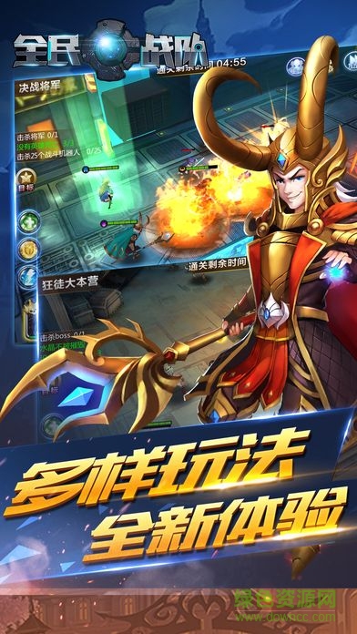 全民機甲戰(zhàn)隊最新版