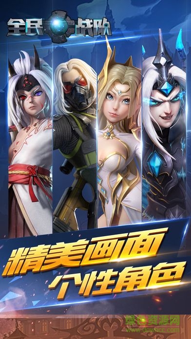 全民機甲戰(zhàn)隊手游 v1.0 安卓版 2