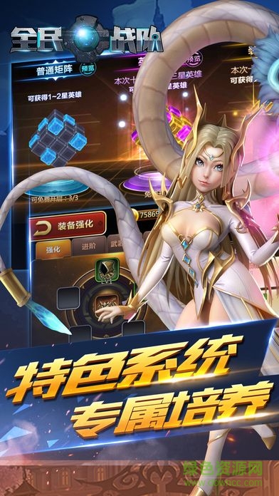 全民機甲戰(zhàn)隊手游 v1.0 安卓版 3