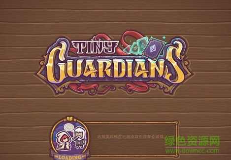 Tiny Guardians內(nèi)購(gòu) v1.0.3 安卓版 1