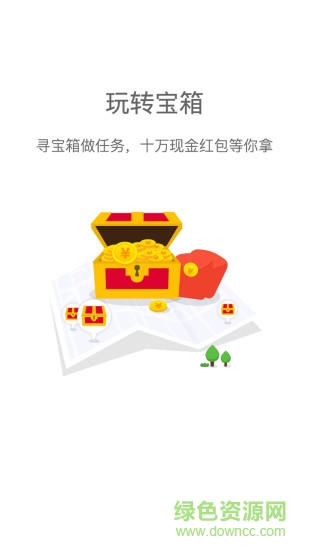 西游單車 v2.0.1 安卓版 0