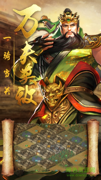 榮耀江山手游精裝版 v1.0.2 安卓版 1