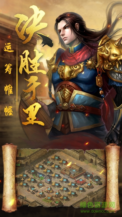 榮耀江山精裝版