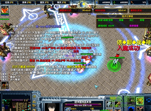 仙人魔圣戰(zhàn)a1.2無(wú)cd  0