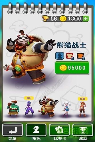 小米版魔法酷跑手游 v1.0.7 安卓版 1