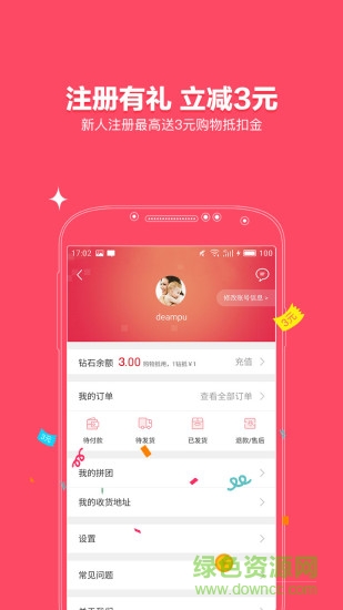 墨寶媽媽團(tuán) v1.1 官網(wǎng)安卓版 0