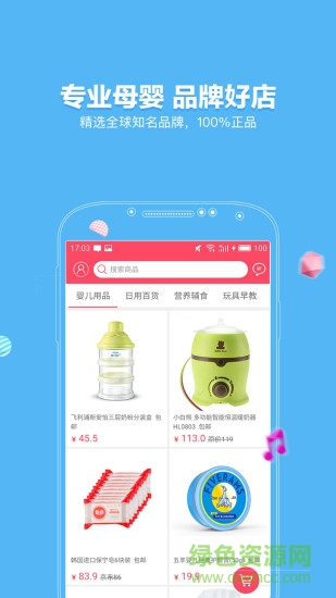 墨寶非寶 媽媽網(wǎng)