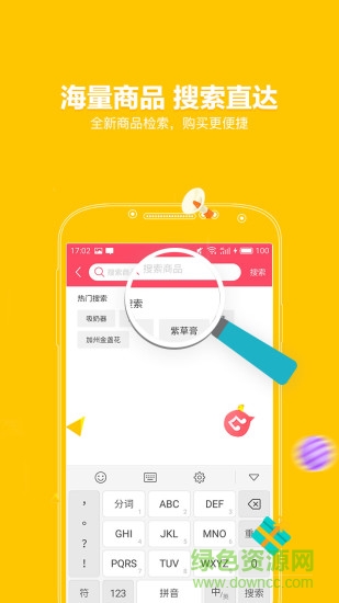 墨寶媽媽團(tuán)官網(wǎng)下載