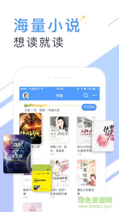 最暢銷書籍TOP100 v5.33.2 安卓版 0