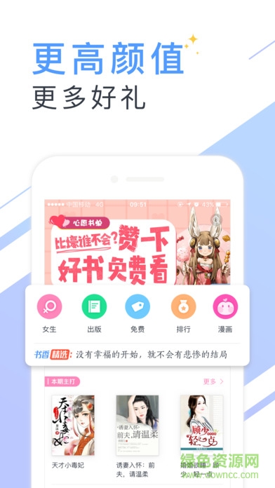 最暢銷書籍TOP100 v5.33.2 安卓版 2