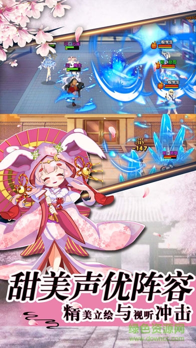 月閃戰(zhàn)姬 v1.0 安卓版 3