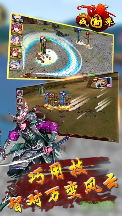 格斗x戰(zhàn)國(guó)策游戲 v1.5.0 安卓版 1