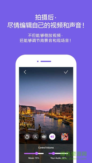 everyshot手機版(mv拍攝制作) v1.0.20g 官網(wǎng)安卓版 3