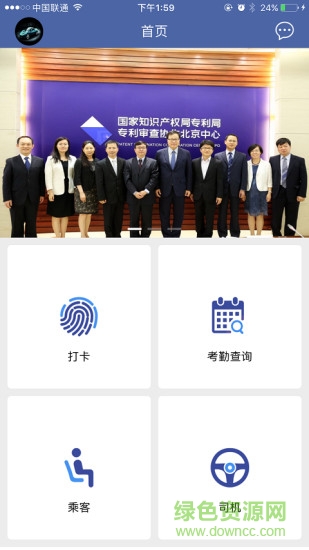 審協(xié)北京中心 v1.6.3 安卓版 0