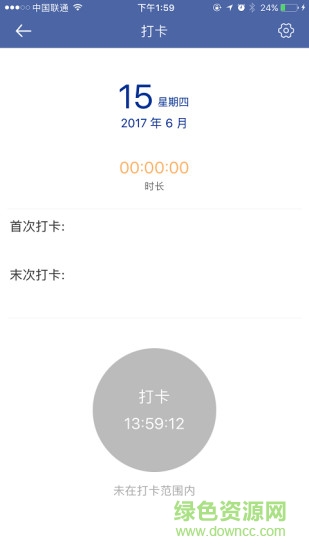 審協(xié)北京中心 v1.6.3 安卓版 2
