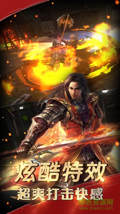 無雙戰(zhàn)績(jī) v1.0 安卓版 1