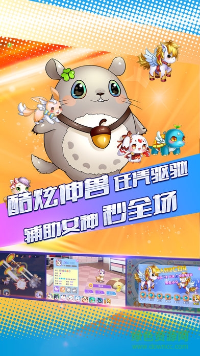 戀愛高手游戲 v1.0.0 安卓版 3