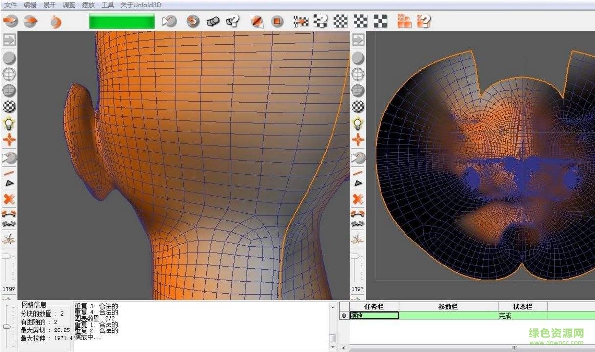 unfold3d