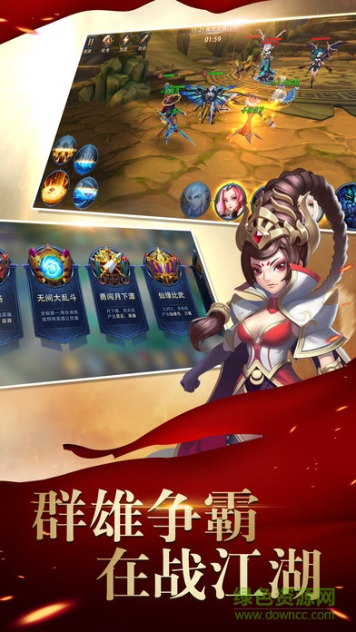 萌妹修仙記 v1.0 安卓版 0