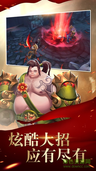 萌妹修仙記 v1.0 安卓版 1