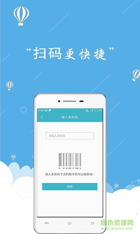 作業(yè)神助手手機版 v1.0.0 安卓版 1
