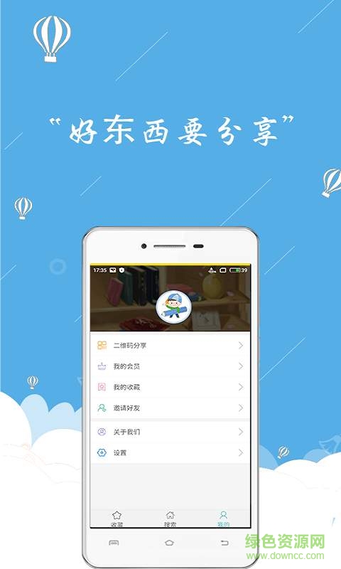 作業(yè)神助手手機版 v1.0.0 安卓版 3