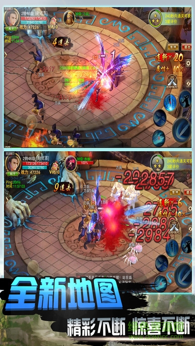 全民愛蜀山 v1.0 安卓版 0