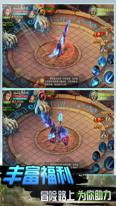 全民愛蜀山 v1.0 安卓版 2