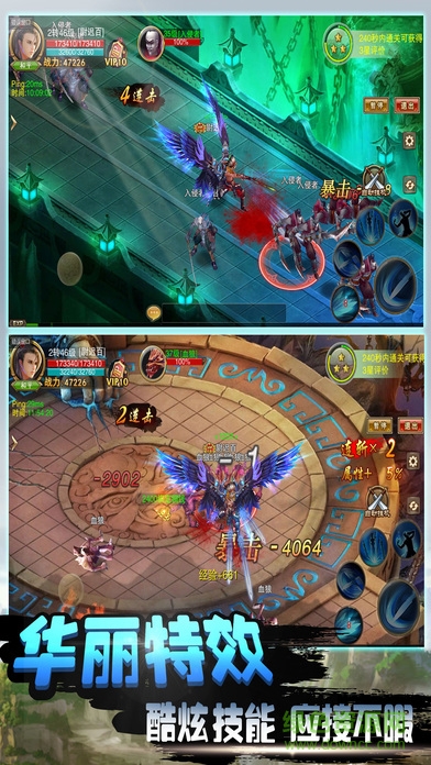 全民愛蜀山 全民愛蜀山手游下載