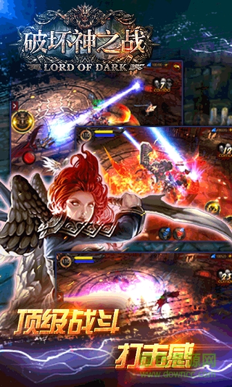 破壞神之戰(zhàn)變態(tài)版 v1.2.103248 安卓sf版 2