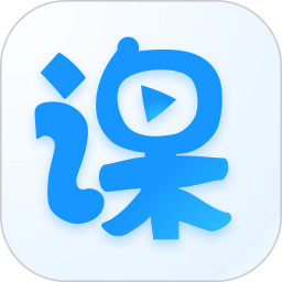 云端課堂手機版